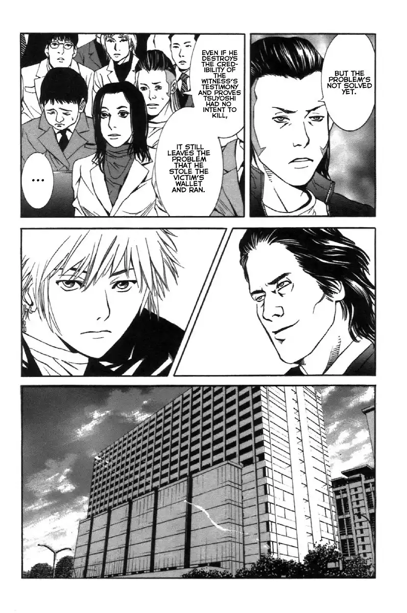 M.C. Law Chapter 5.3 14